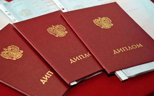 Купить диплом дерматолога доступное образование для вашей карьеры